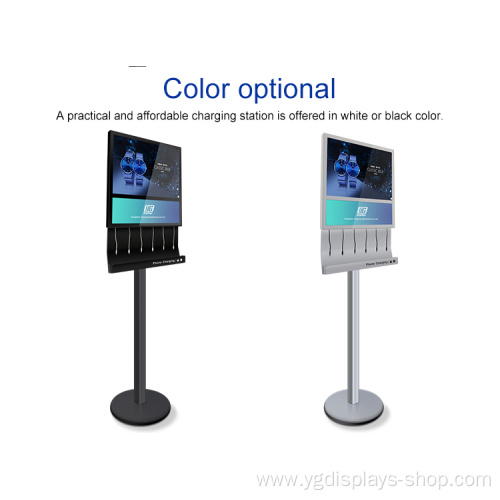 27"LCD with Brochure Holder Charging Station koisk